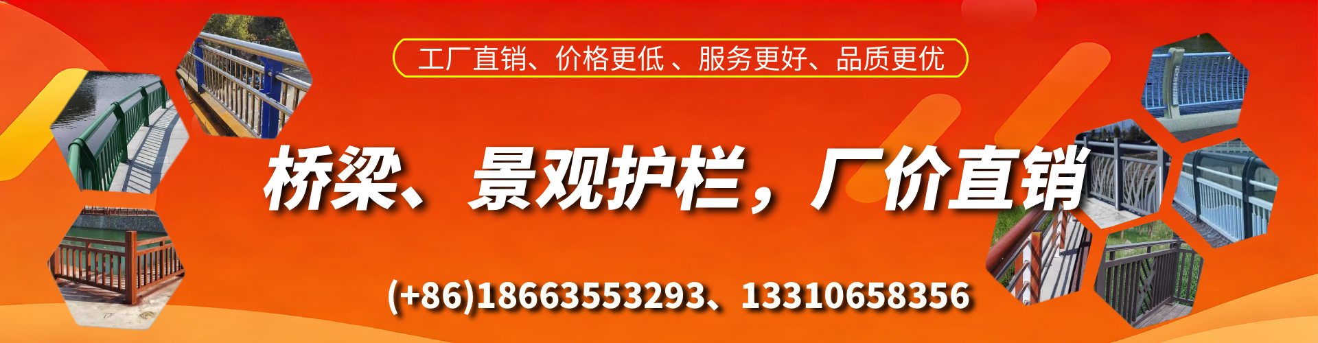 铜陵桥梁护栏生产厂家